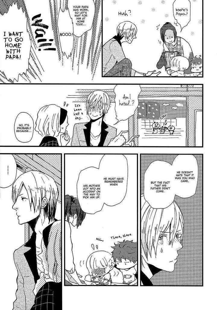 Wakaki-Taketora-Kun-No-Nayami-By-Kumaneko-Eng page 18