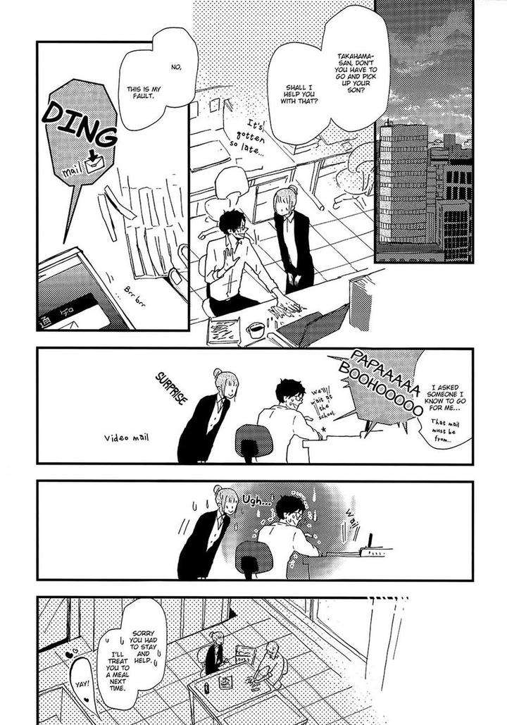 Wakaki-Taketora-Kun-No-Nayami-By-Kumaneko-Eng page 19