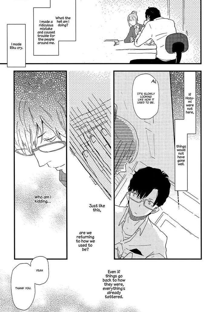 Wakaki-Taketora-Kun-No-Nayami-By-Kumaneko-Eng page 20