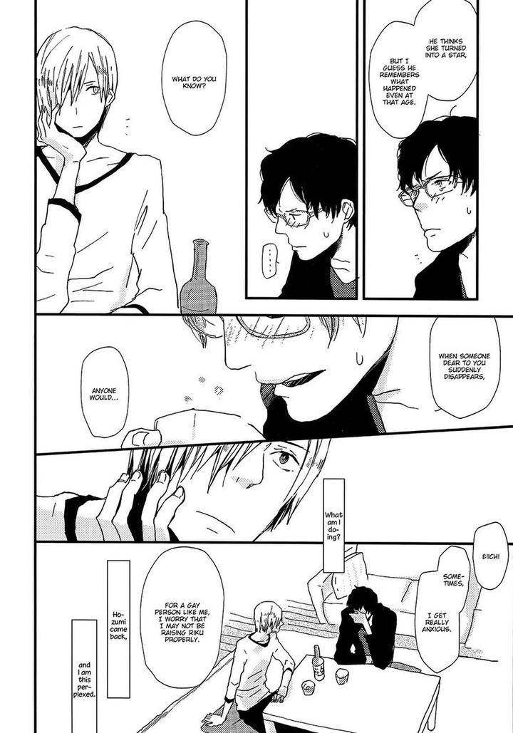 Wakaki-Taketora-Kun-No-Nayami-By-Kumaneko-Eng page 25