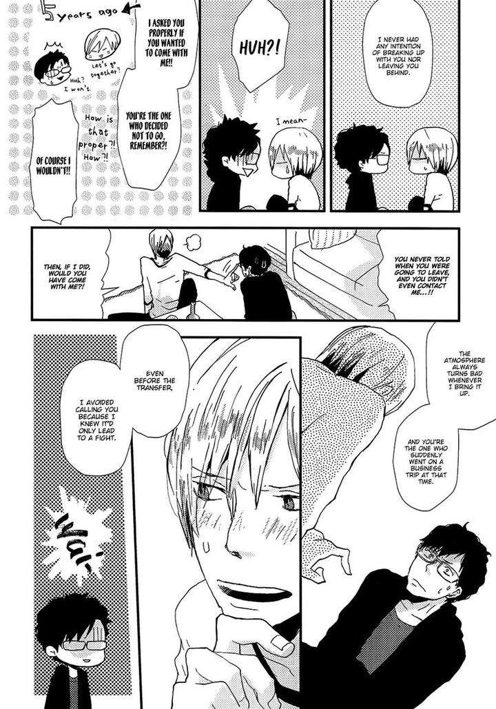 Wakaki-Taketora-Kun-No-Nayami-By-Kumaneko-Eng page 31