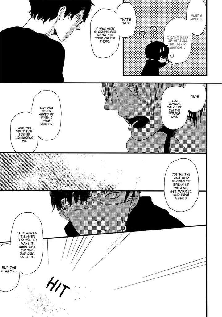 Wakaki-Taketora-Kun-No-Nayami-By-Kumaneko-Eng page 32