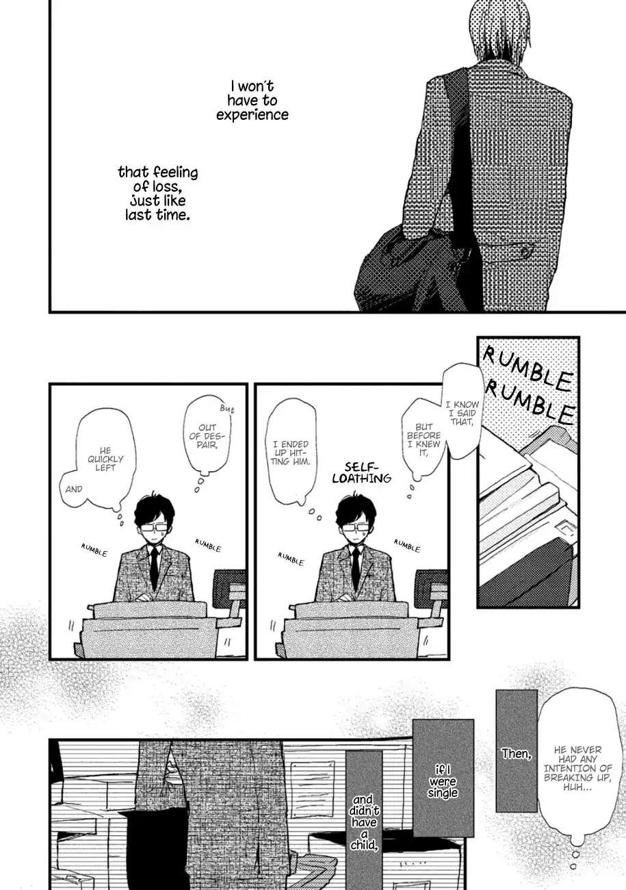 Wakaki-Taketora-Kun-No-Nayami-By-Kumaneko-Eng page 5
