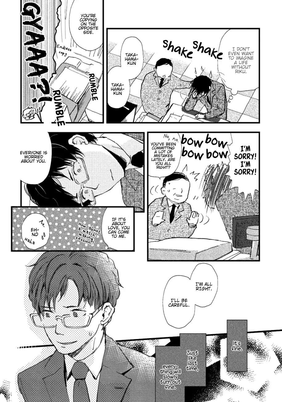 Wakaki-Taketora-Kun-No-Nayami-By-Kumaneko-Eng page 6