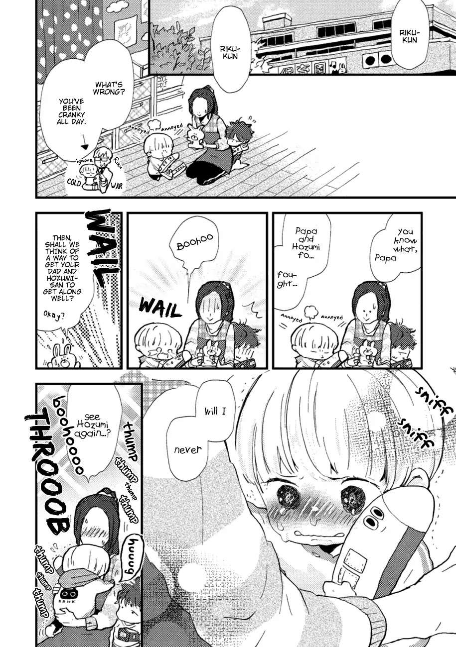 Wakaki-Taketora-Kun-No-Nayami-By-Kumaneko-Eng page 7