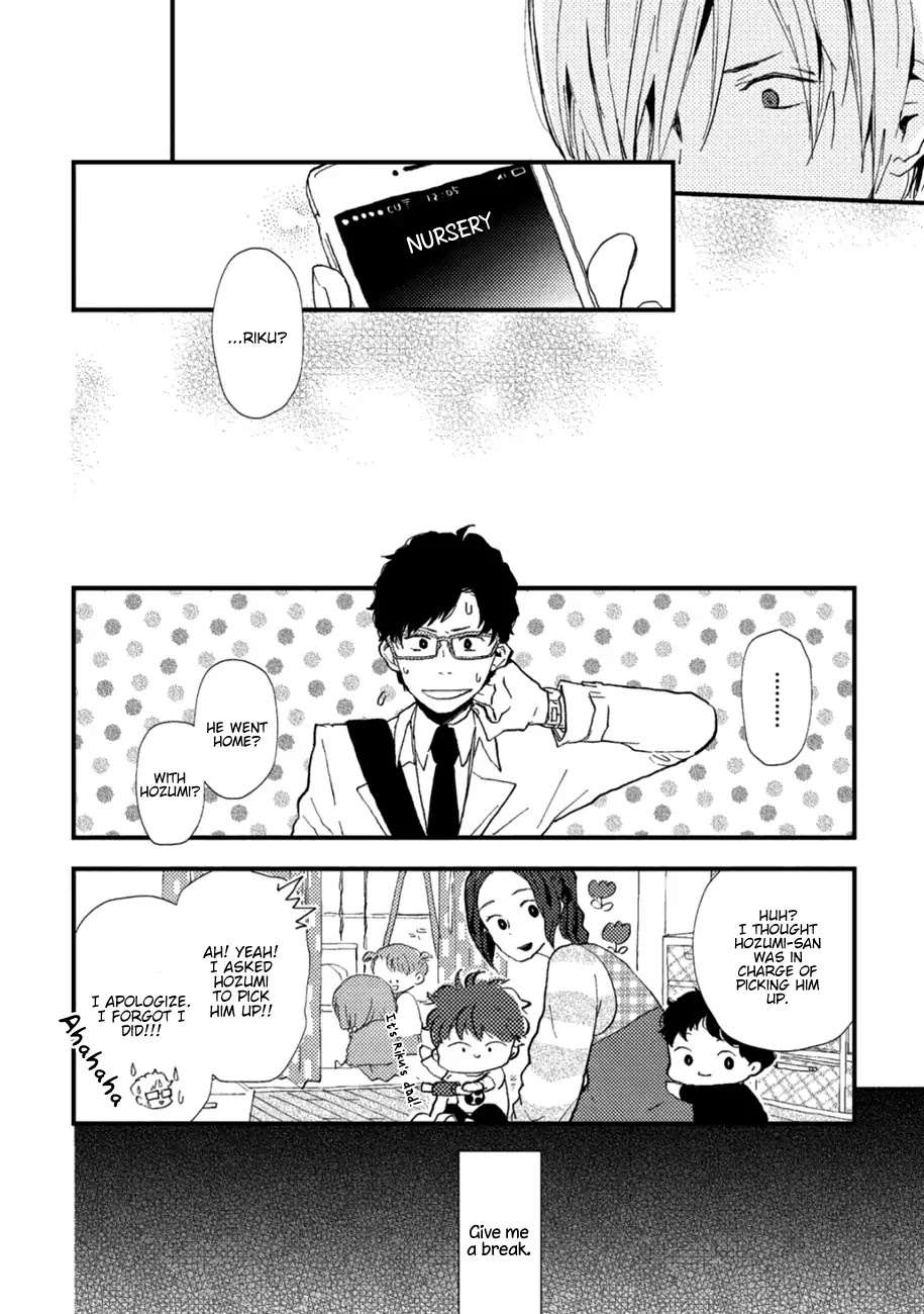Wakaki-Taketora-Kun-No-Nayami-By-Kumaneko-Eng page 9