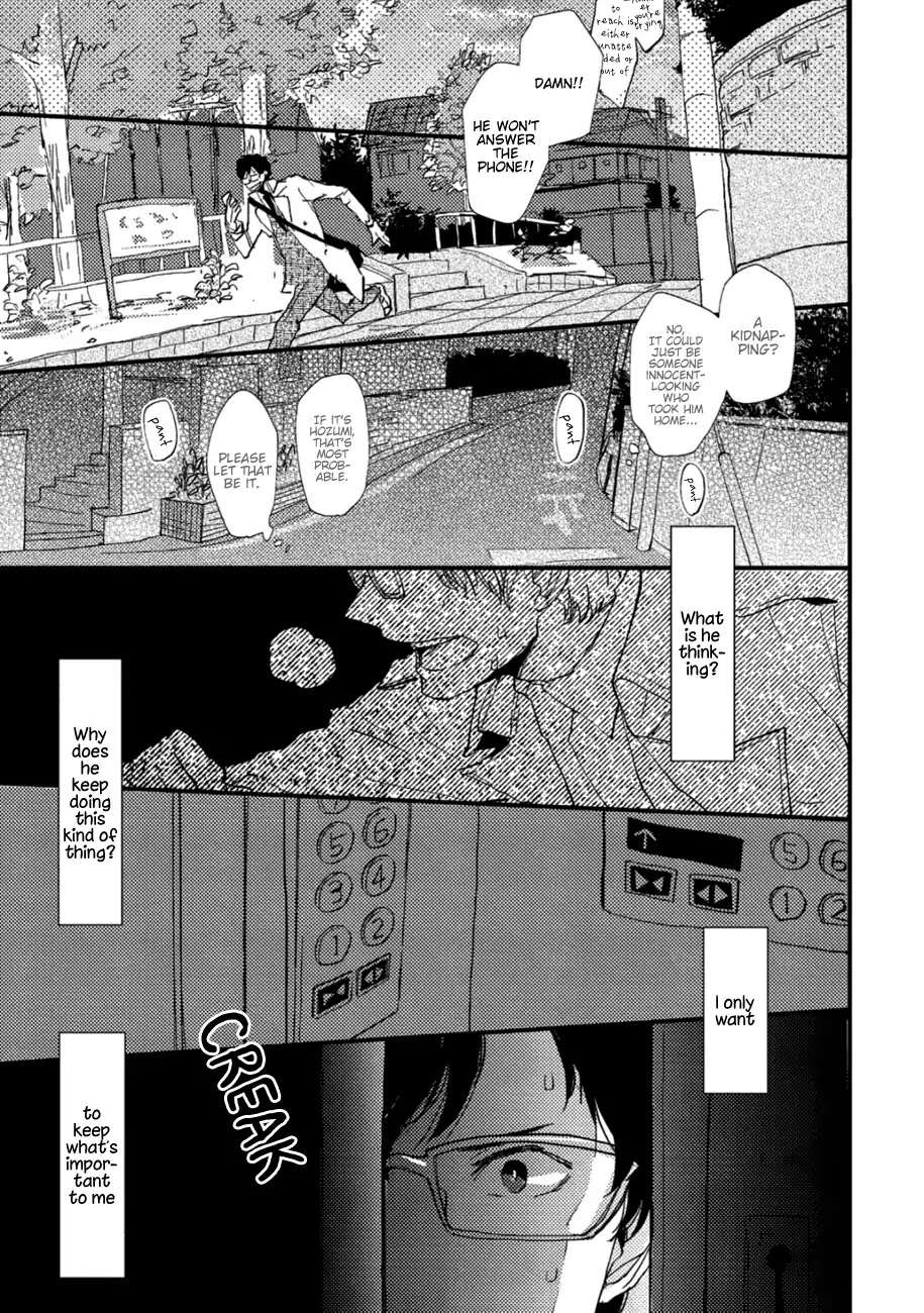 Wakaki-Taketora-Kun-No-Nayami-By-Kumaneko-Eng page 10