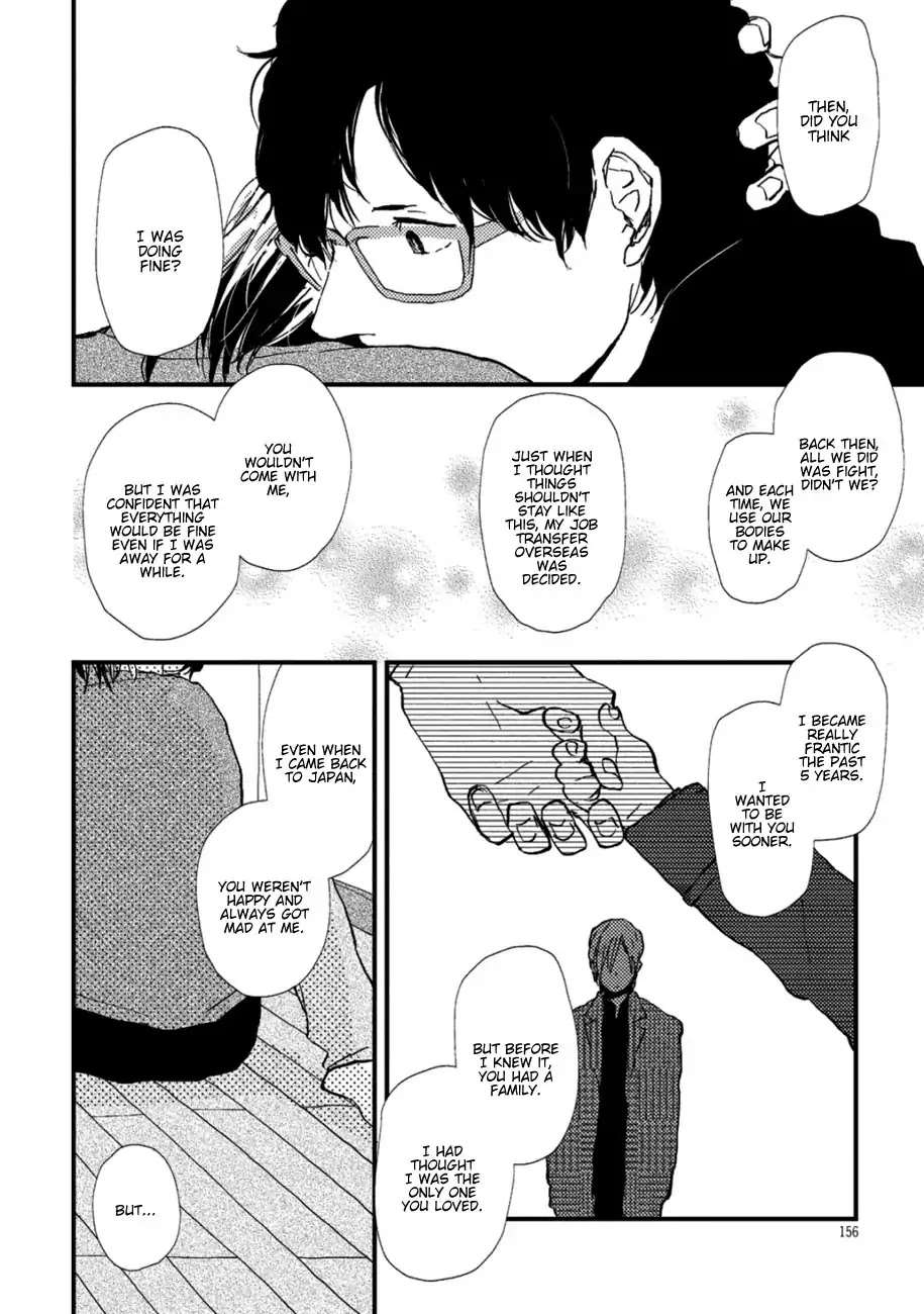 Wakaki-Taketora-Kun-No-Nayami-By-Kumaneko-Eng page 25