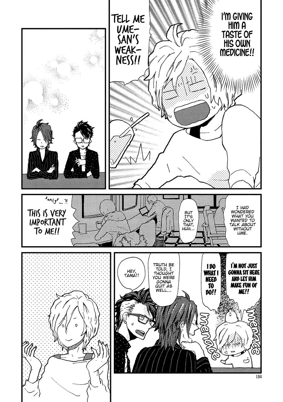 Wakaki-Taketora-Kun-No-Nayami-By-Kumaneko-Eng page 18