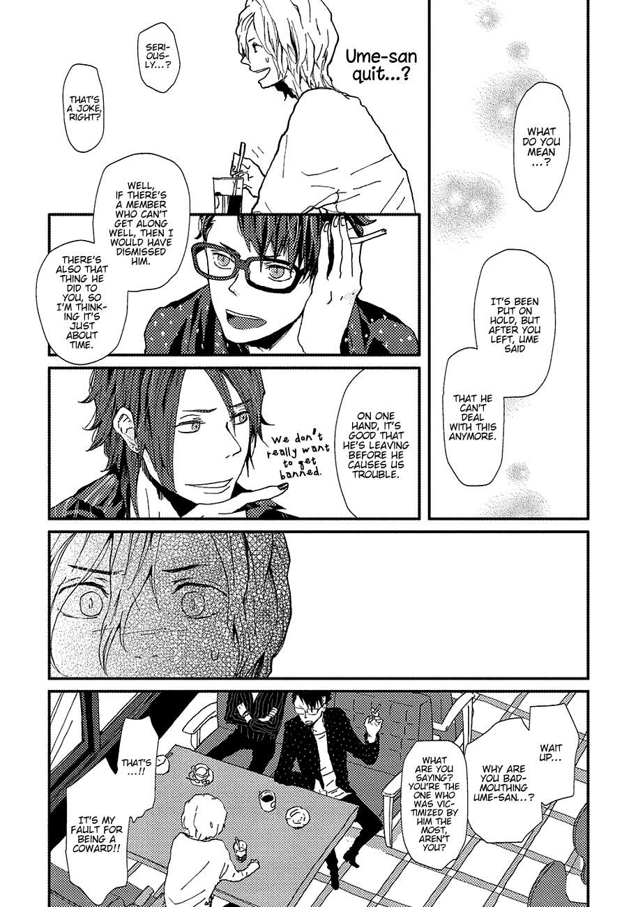 Wakaki-Taketora-Kun-No-Nayami-By-Kumaneko-Eng page 19