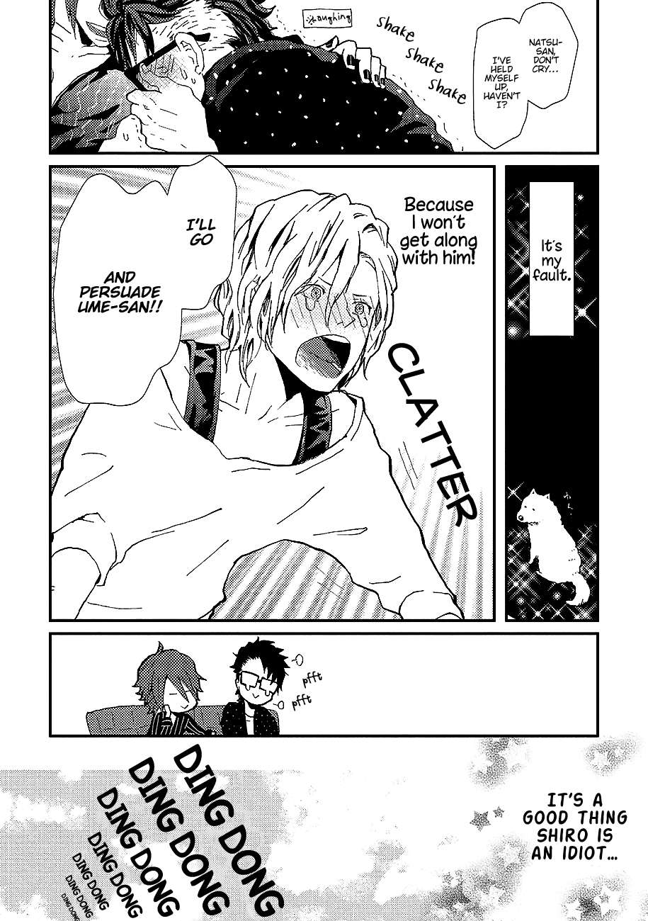 Wakaki-Taketora-Kun-No-Nayami-By-Kumaneko-Eng page 22