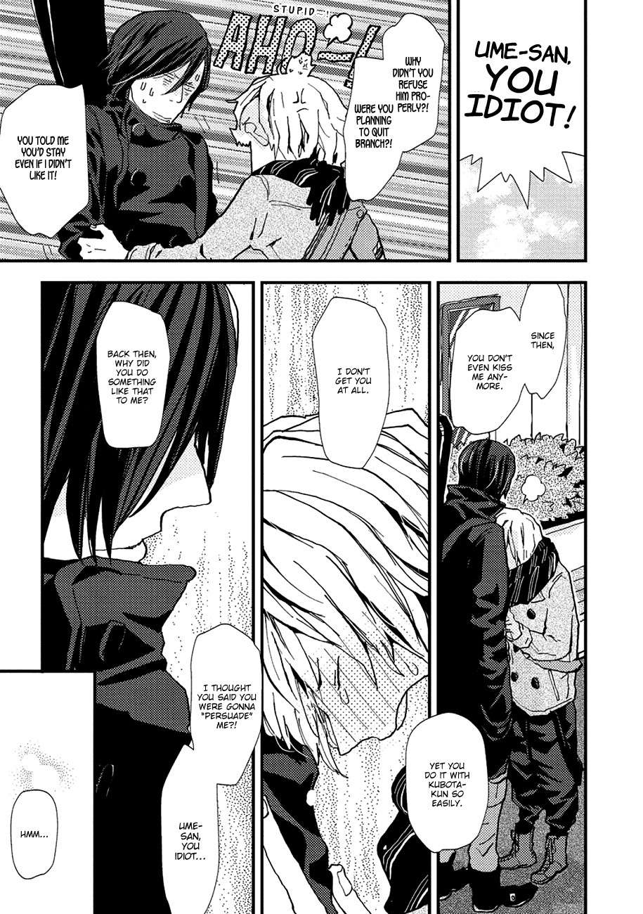 Wakaki-Taketora-Kun-No-Nayami-By-Kumaneko-Eng page 17