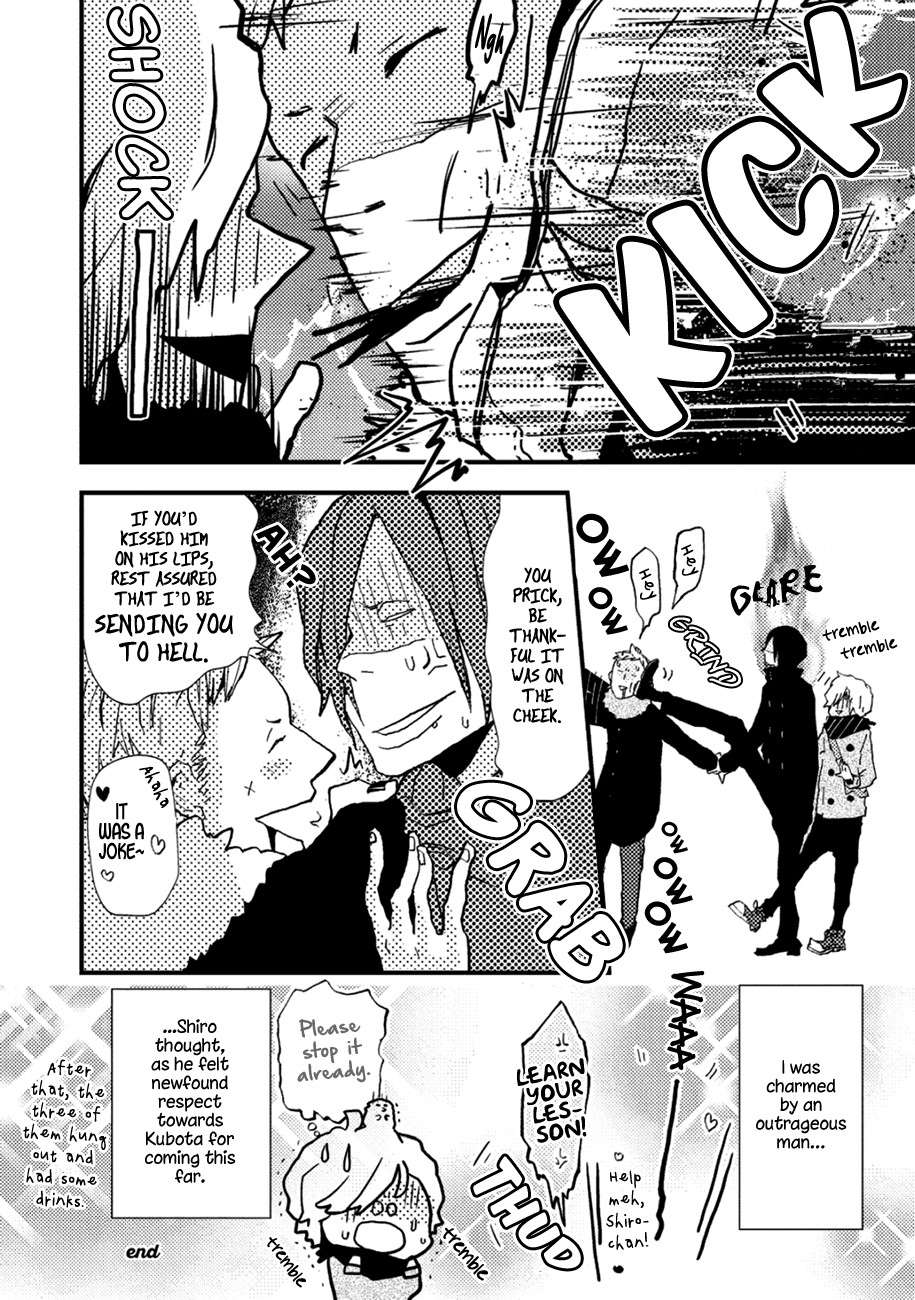 Wakaki-Taketora-Kun-No-Nayami-By-Kumaneko-Eng page 32