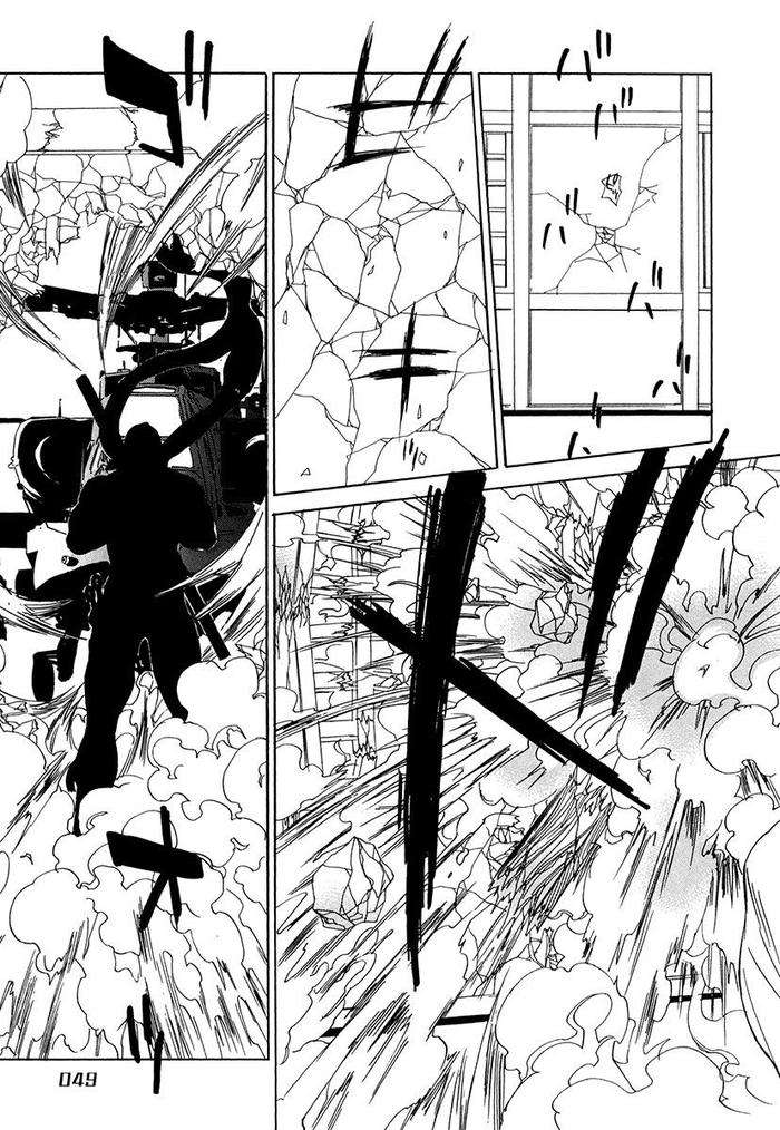 Wakasama-Onmitsuchou-Ge-By-Uchida-Kaoru-Jp page 51