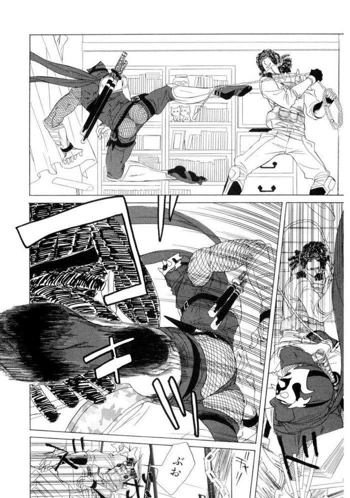 Wakasama-Onmitsuchou-Jou-By-Uchida-Kaoru-Jp page 58