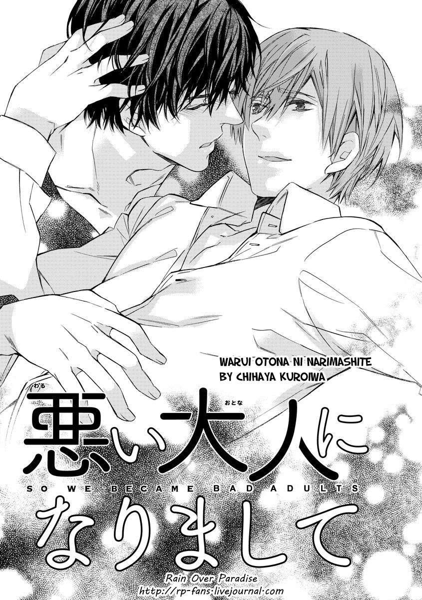Warui-Otona-Ni-Narimashite-Kuroiwa-Chihaya-Eng chapter_006 thumbnail