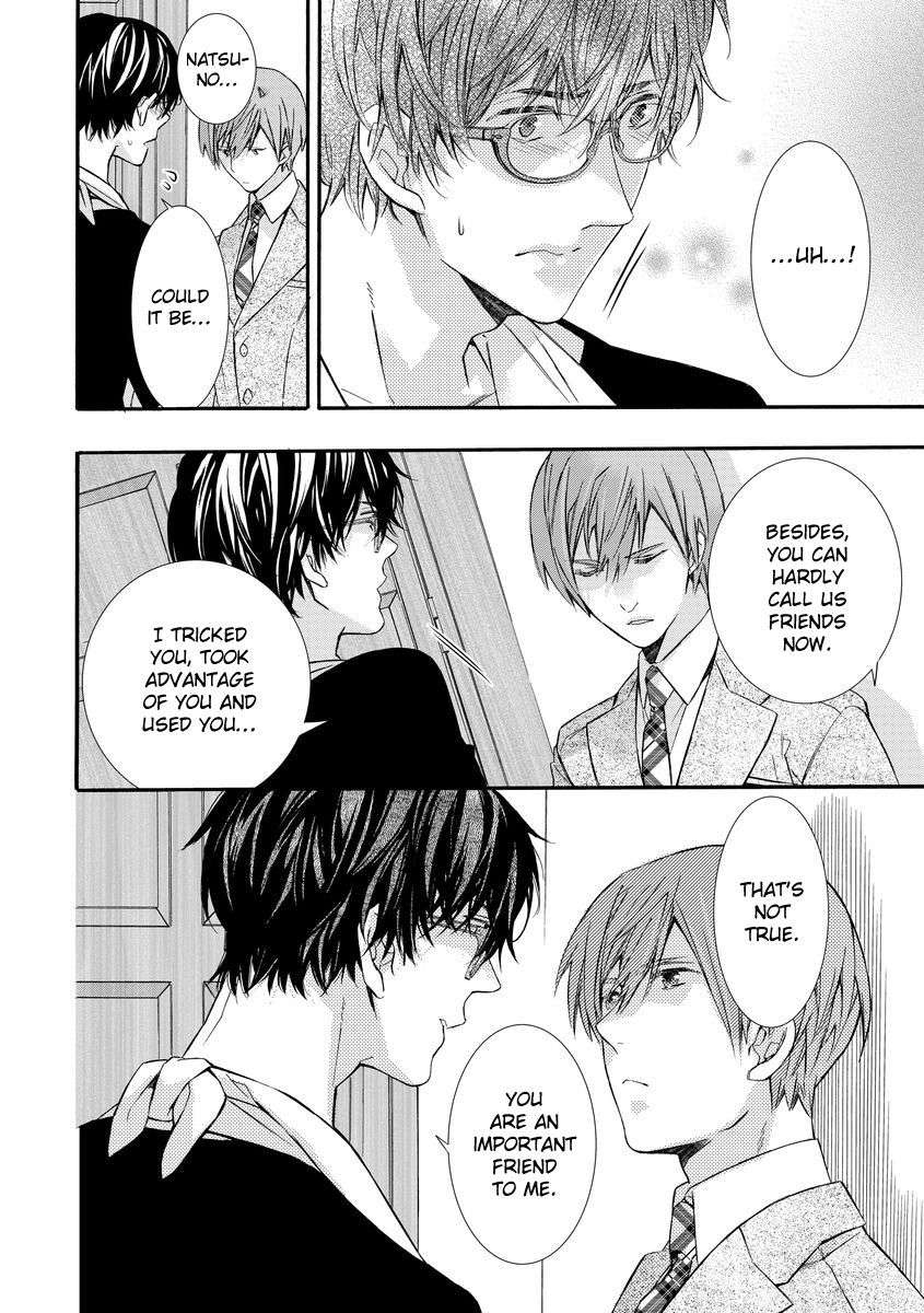 Warui-Otona-Ni-Narimashite-Kuroiwa-Chihaya-Eng page 8