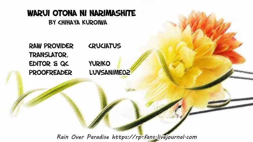 Warui-Otona-Ni-Narimashite-Kuroiwa-Chihaya-Eng chapter_007 thumbnail