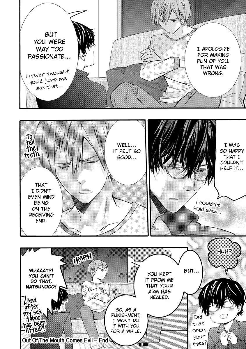 Warui-Otona-Ni-Narimashite-Kuroiwa-Chihaya-Eng page 11