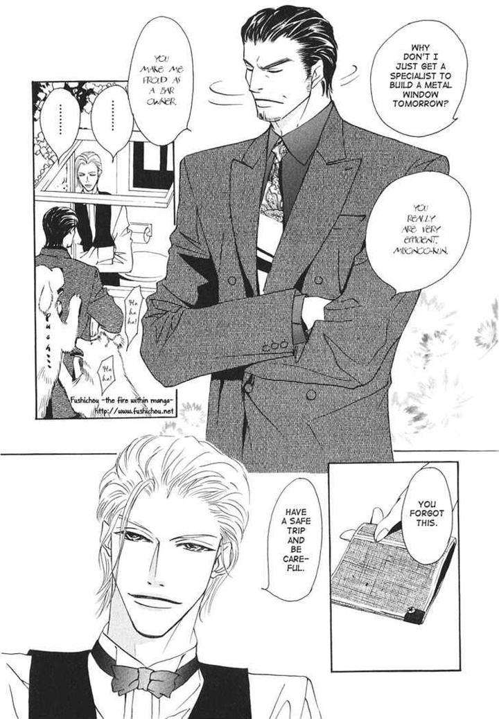 Watashi-No-Kakurega-E-Douzo-By-Ishihara-Satoru-Eng page 12