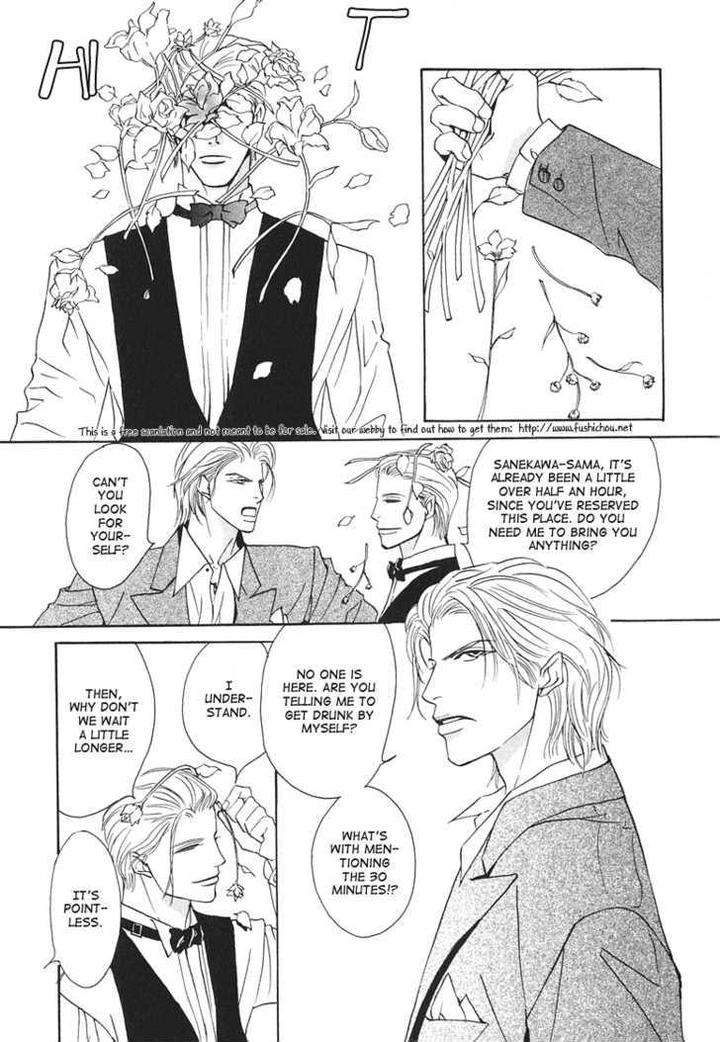 Watashi-No-Kakurega-E-Douzo-By-Ishihara-Satoru-Eng page 16
