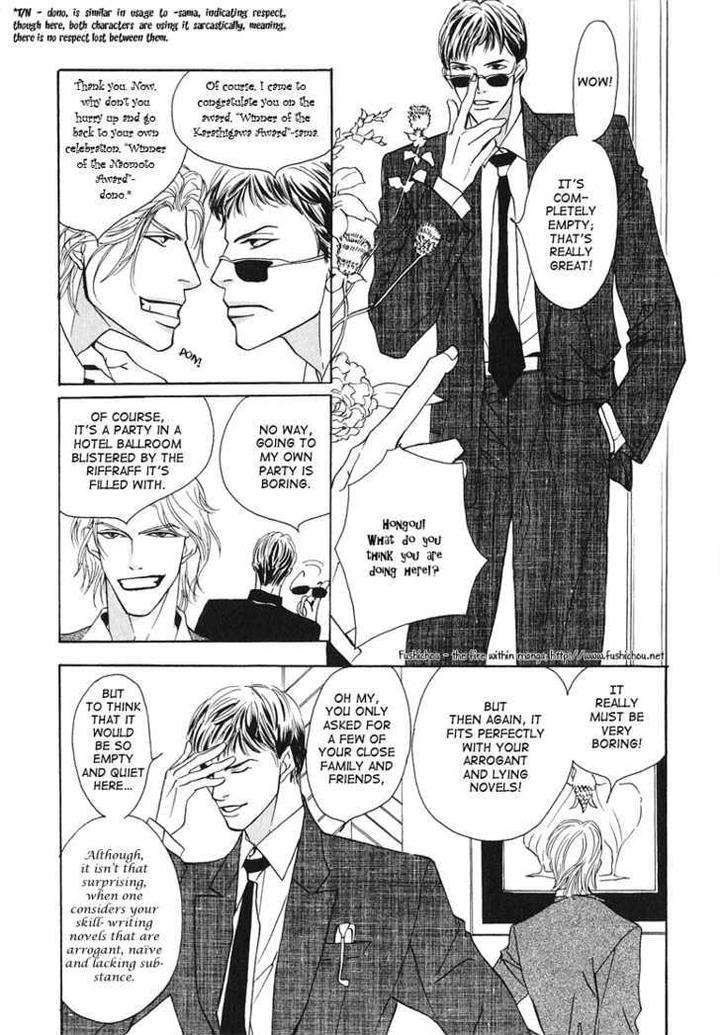 Watashi-No-Kakurega-E-Douzo-By-Ishihara-Satoru-Eng page 17