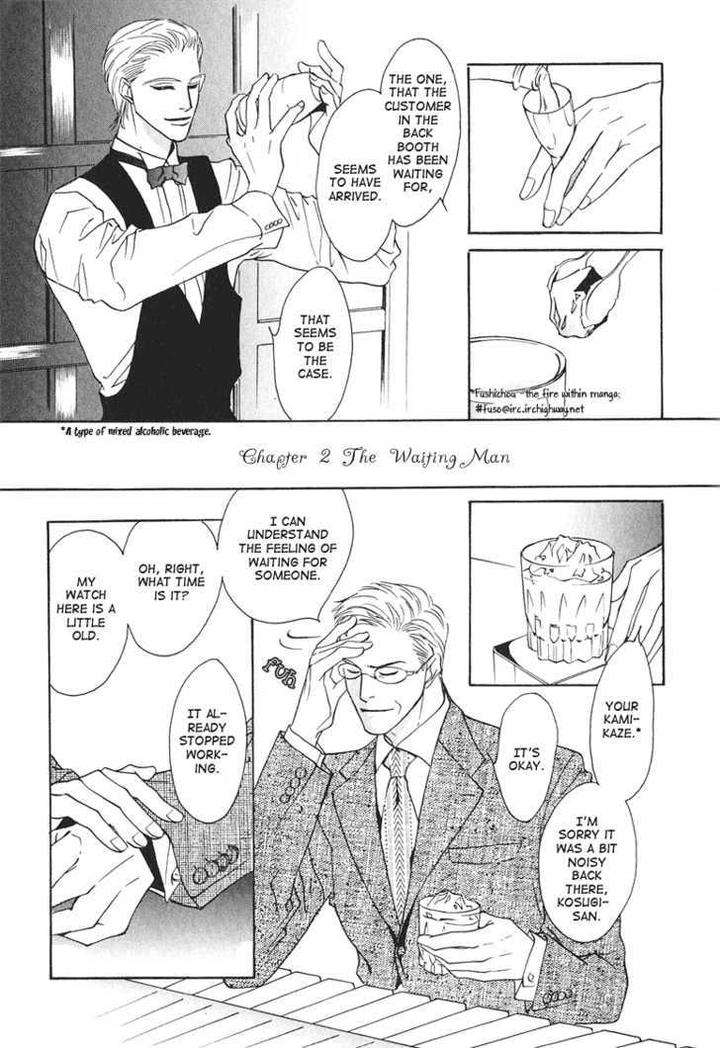 Watashi-No-Kakurega-E-Douzo-By-Ishihara-Satoru-Eng page 24