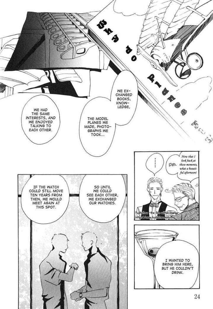Watashi-No-Kakurega-E-Douzo-By-Ishihara-Satoru-Eng page 27