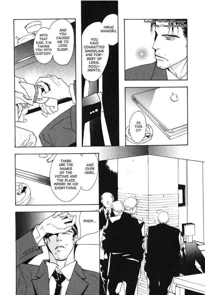 Watashi-No-Kakurega-E-Douzo-By-Ishihara-Satoru-Eng page 39