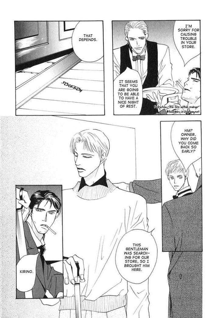 Watashi-No-Kakurega-E-Douzo-By-Ishihara-Satoru-Eng page 40