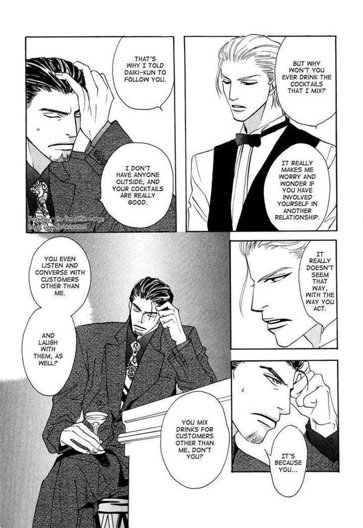 Watashi-No-Kakurega-E-Douzo-By-Ishihara-Satoru-Eng page 44