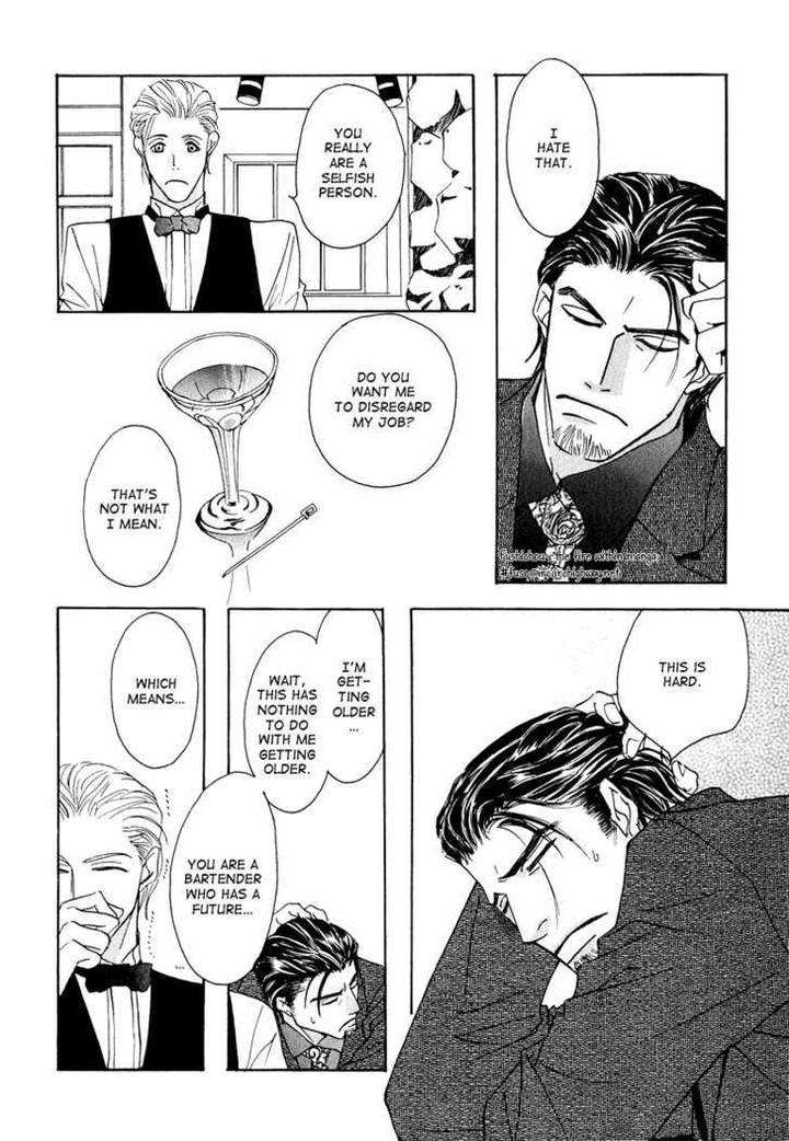 Watashi-No-Kakurega-E-Douzo-By-Ishihara-Satoru-Eng page 45