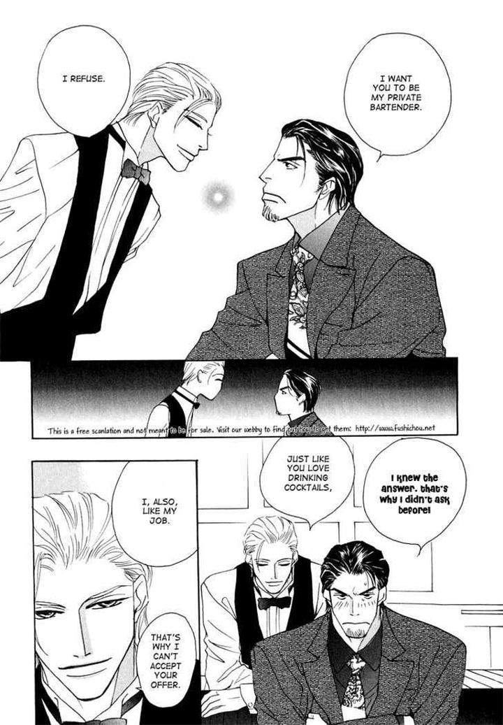 Watashi-No-Kakurega-E-Douzo-By-Ishihara-Satoru-Eng page 46