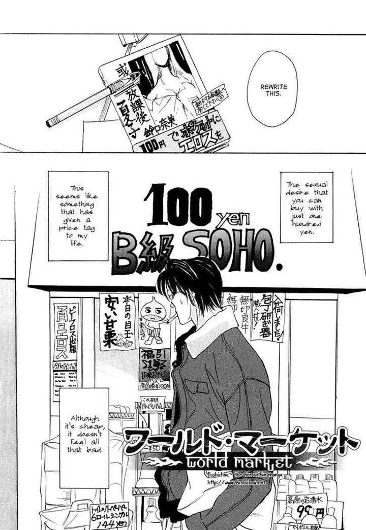 Watashi-No-Kakurega-E-Douzo-By-Ishihara-Satoru-Eng page 6