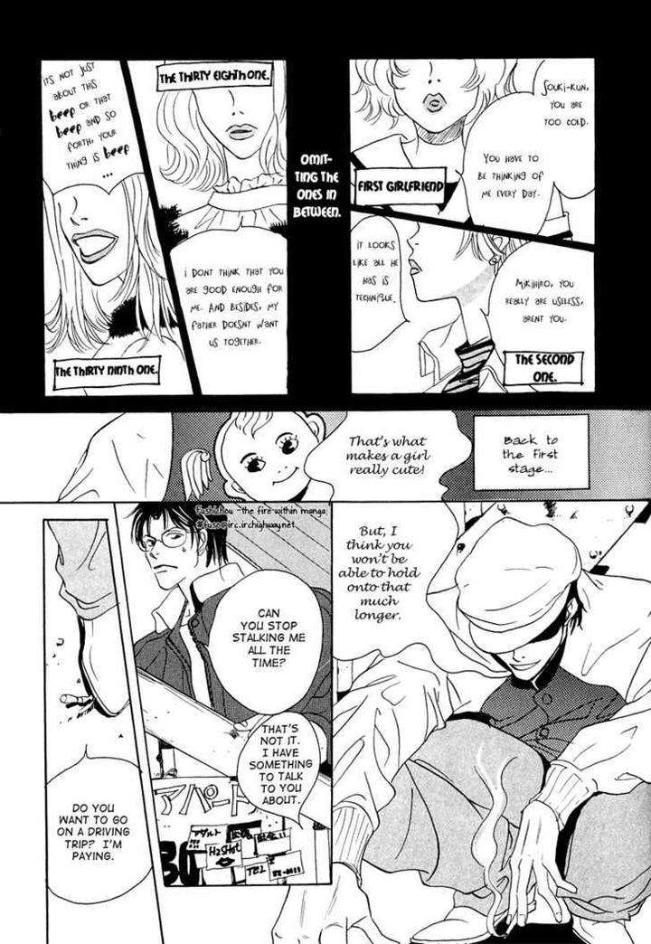 Watashi-No-Kakurega-E-Douzo-By-Ishihara-Satoru-Eng page 7