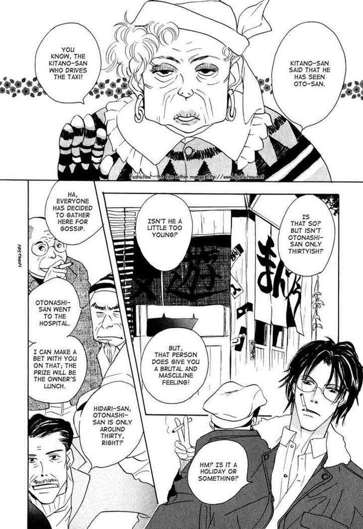Watashi-No-Kakurega-E-Douzo-By-Ishihara-Satoru-Eng page 8
