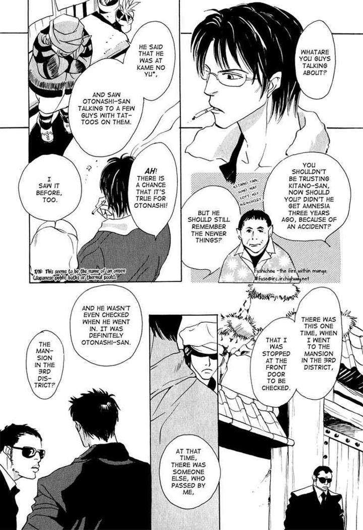 Watashi-No-Kakurega-E-Douzo-By-Ishihara-Satoru-Eng page 9