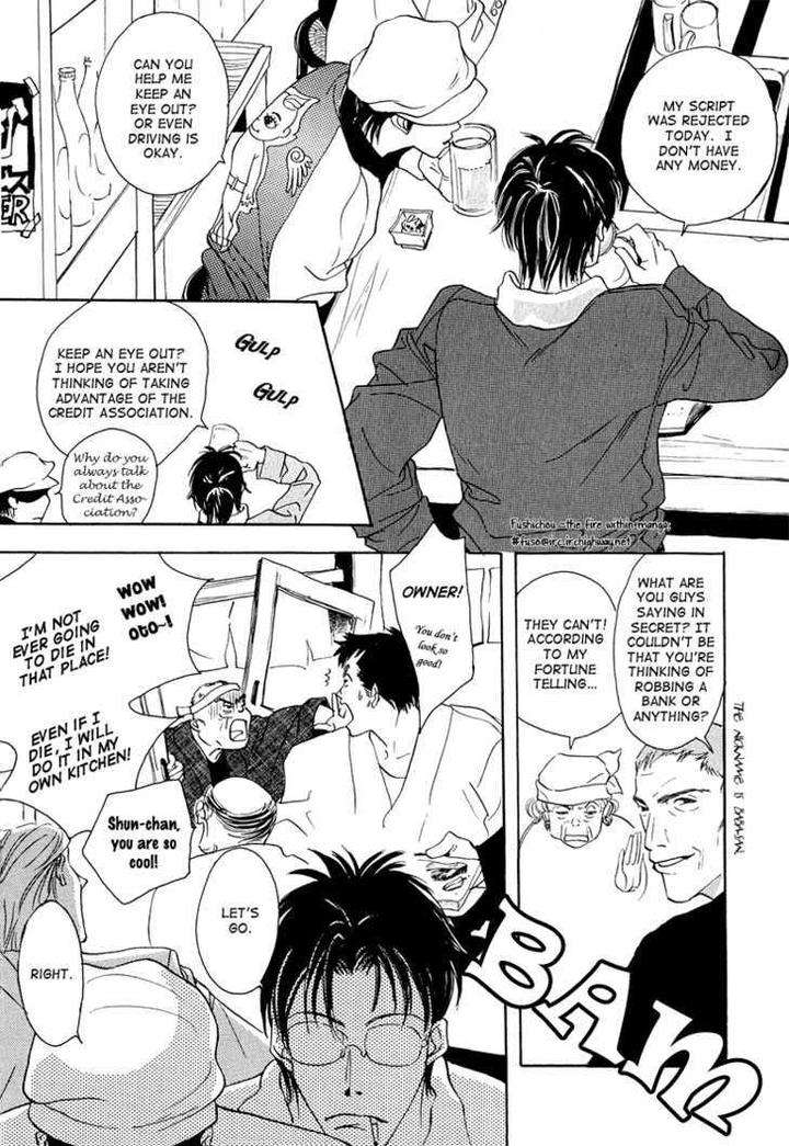 Watashi-No-Kakurega-E-Douzo-By-Ishihara-Satoru-Eng page 11