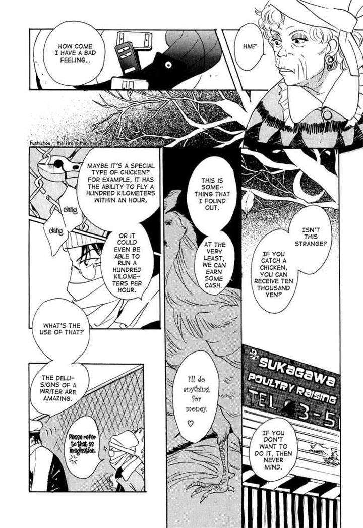 Watashi-No-Kakurega-E-Douzo-By-Ishihara-Satoru-Eng page 12