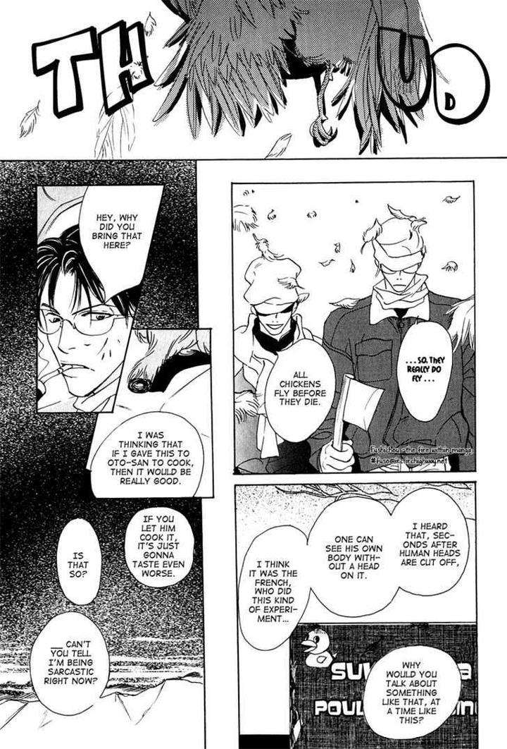 Watashi-No-Kakurega-E-Douzo-By-Ishihara-Satoru-Eng page 15