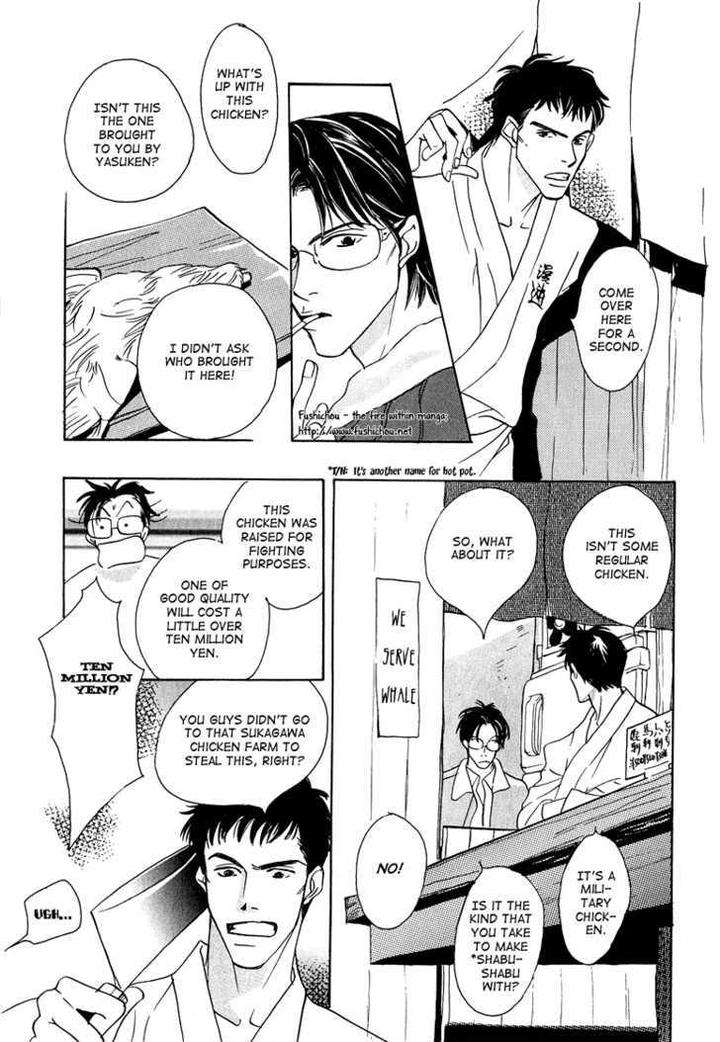 Watashi-No-Kakurega-E-Douzo-By-Ishihara-Satoru-Eng page 18