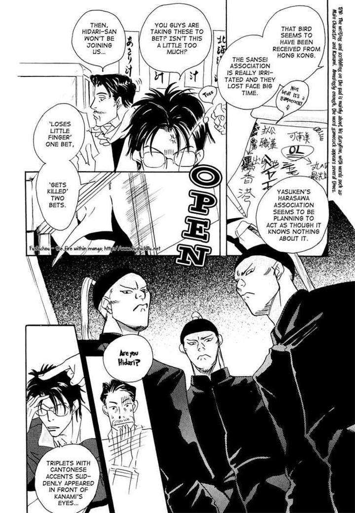 Watashi-No-Kakurega-E-Douzo-By-Ishihara-Satoru-Eng page 22