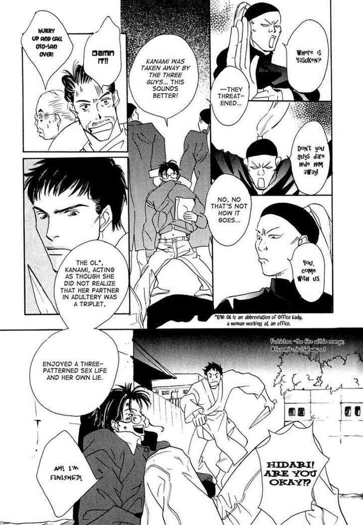 Watashi-No-Kakurega-E-Douzo-By-Ishihara-Satoru-Eng page 23