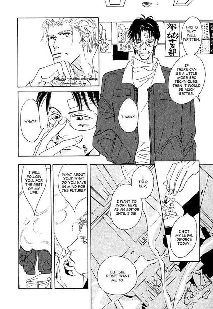 Watashi-No-Kakurega-E-Douzo-By-Ishihara-Satoru-Eng page 24