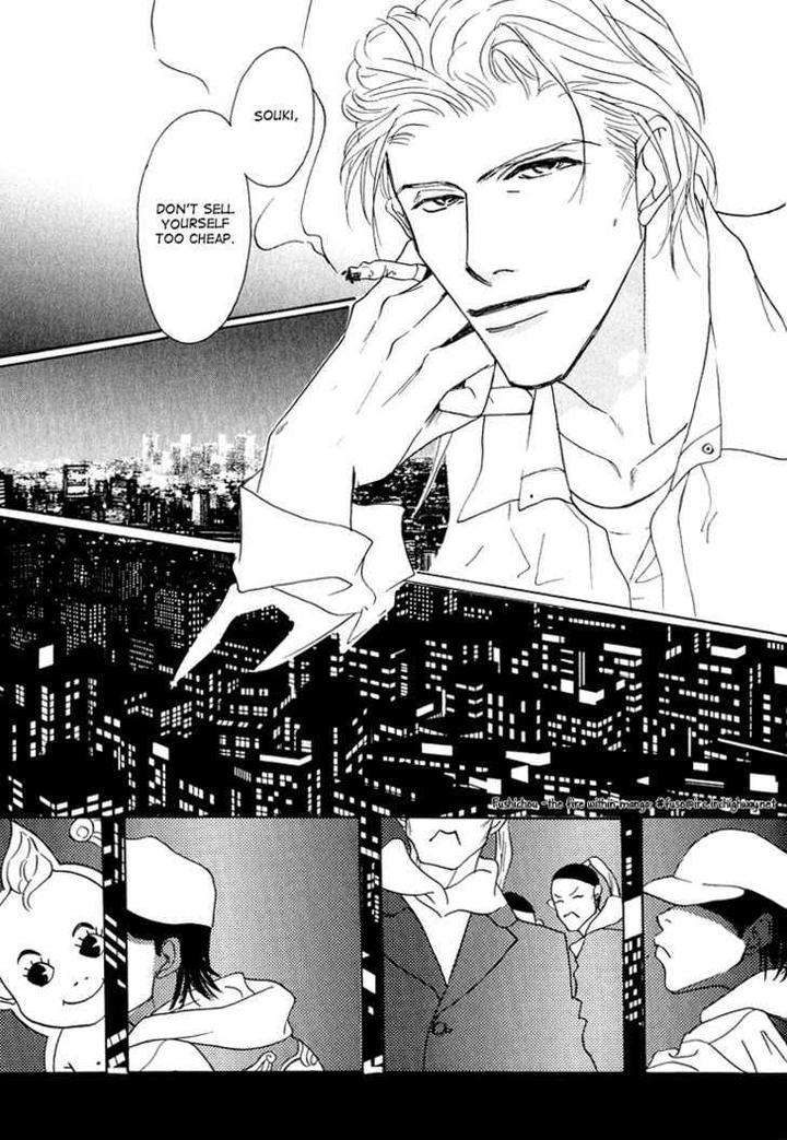 Watashi-No-Kakurega-E-Douzo-By-Ishihara-Satoru-Eng page 25