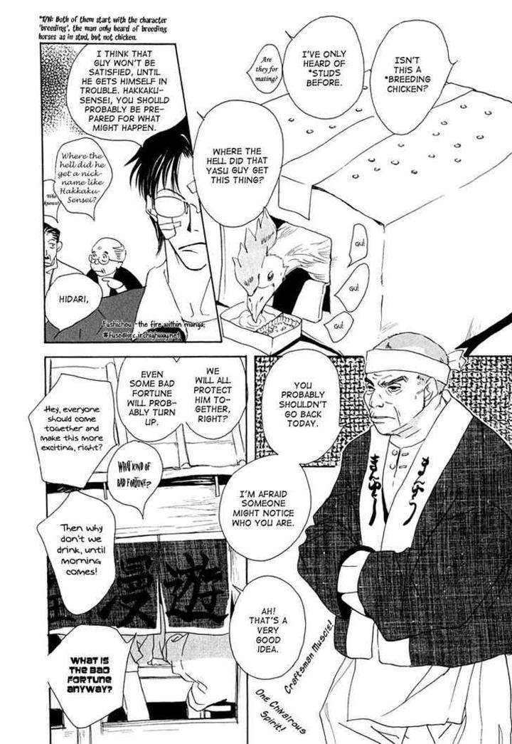 Watashi-No-Kakurega-E-Douzo-By-Ishihara-Satoru-Eng page 27