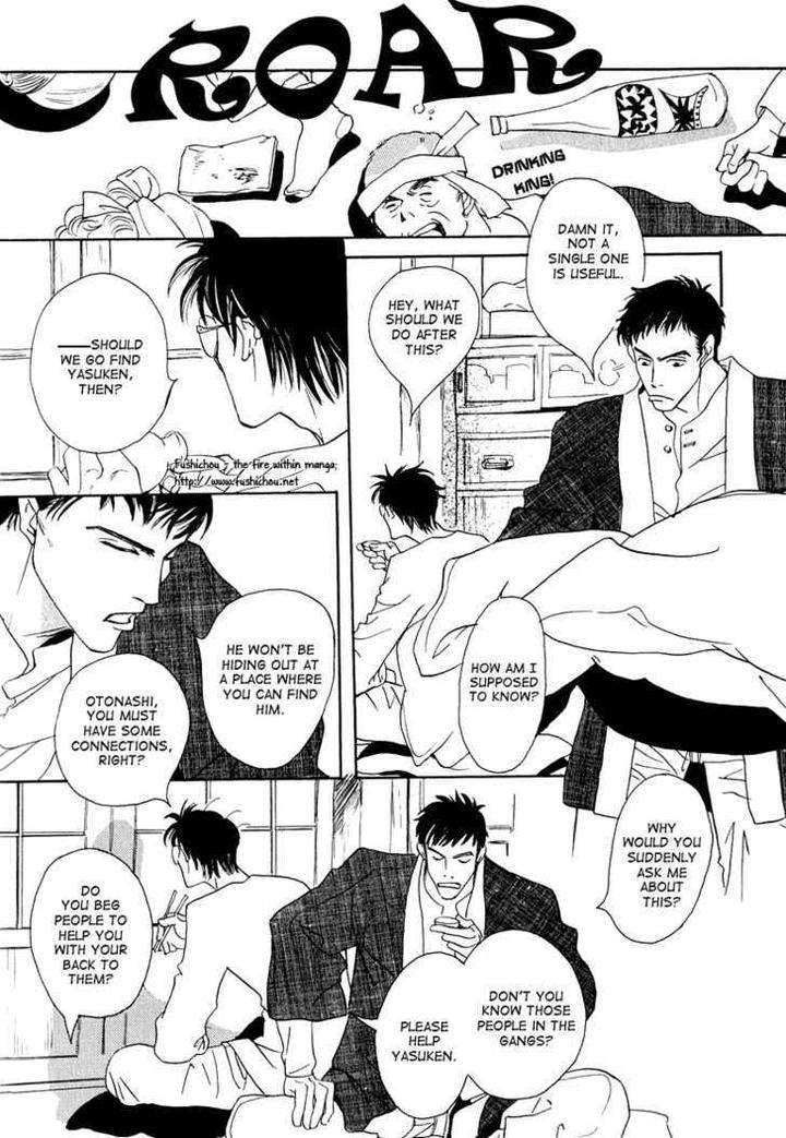 Watashi-No-Kakurega-E-Douzo-By-Ishihara-Satoru-Eng page 28