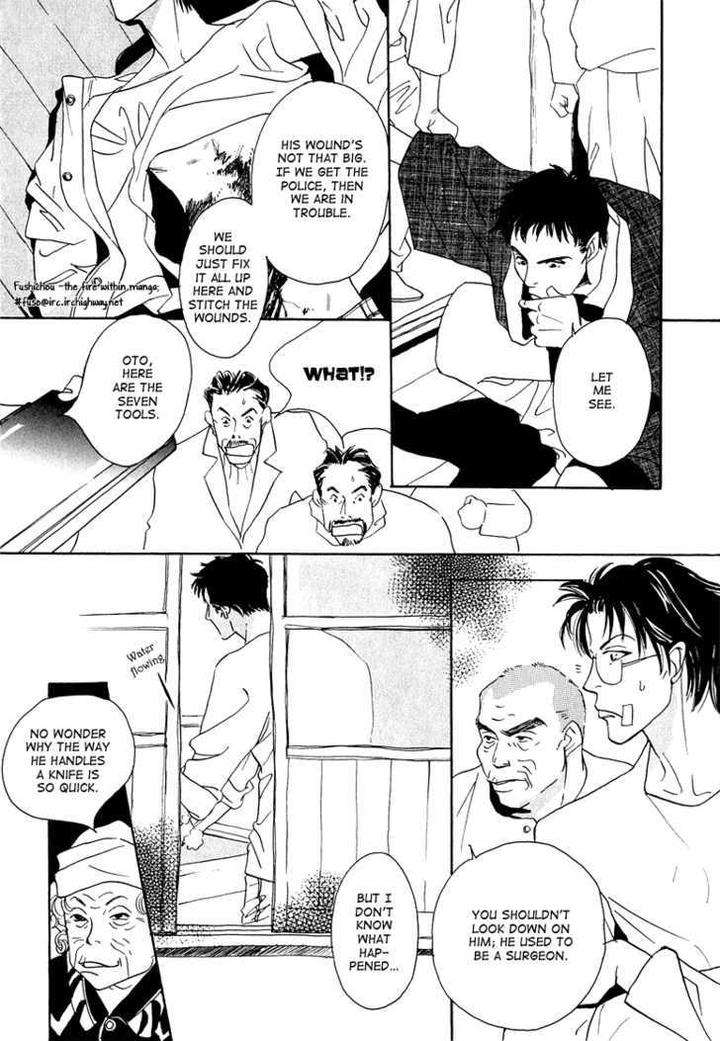 Watashi-No-Kakurega-E-Douzo-By-Ishihara-Satoru-Eng page 31