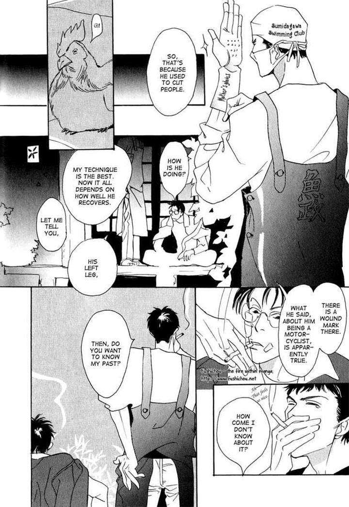 Watashi-No-Kakurega-E-Douzo-By-Ishihara-Satoru-Eng page 32