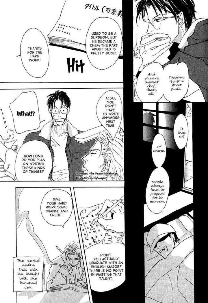 Watashi-No-Kakurega-E-Douzo-By-Ishihara-Satoru-Eng page 33